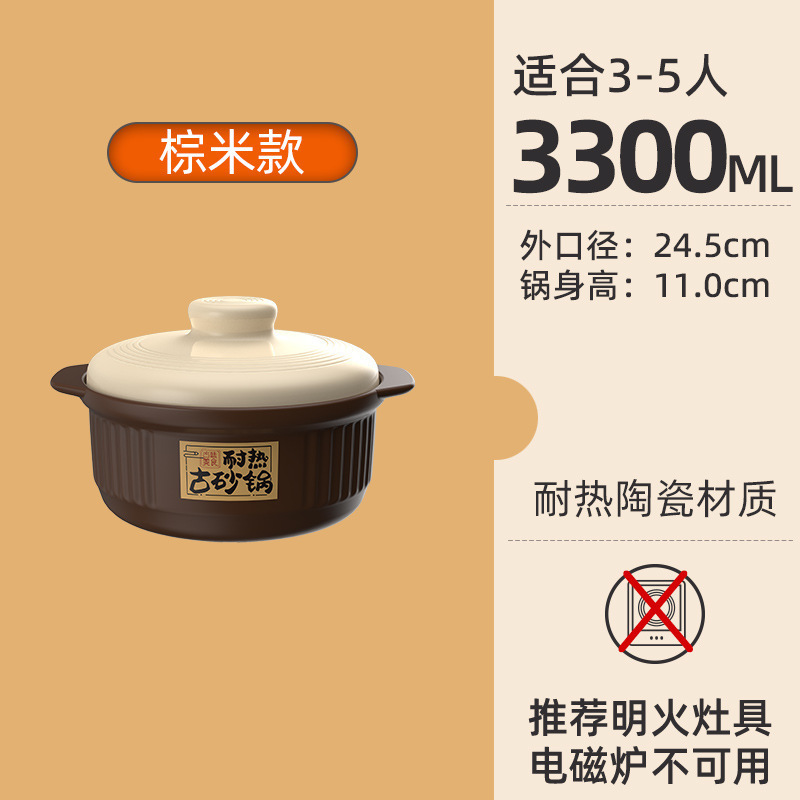家用砂锅燃气灶耐高温煲汤炖肉锅煲仔饭煮粥陶瓷锅新款|undefined