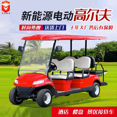 Elektrikli qolf avtomobilləri for Tourist Attractions, Exported by