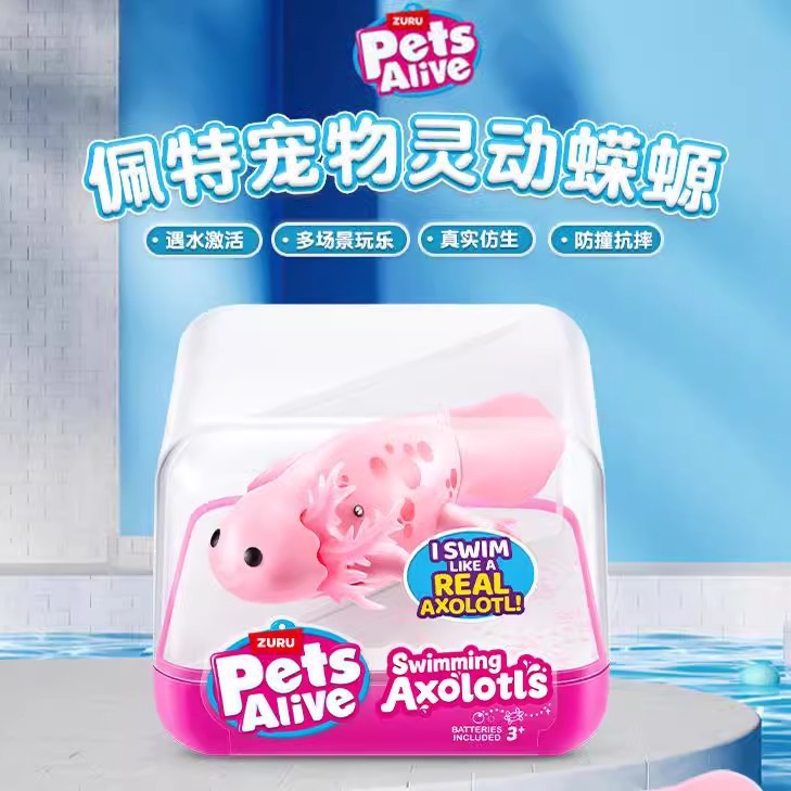 Zuru Genuine Pet Pet Smart Salamander Bath Toy Baby Gift Kidsren Swimming and Water Game for Men and Women