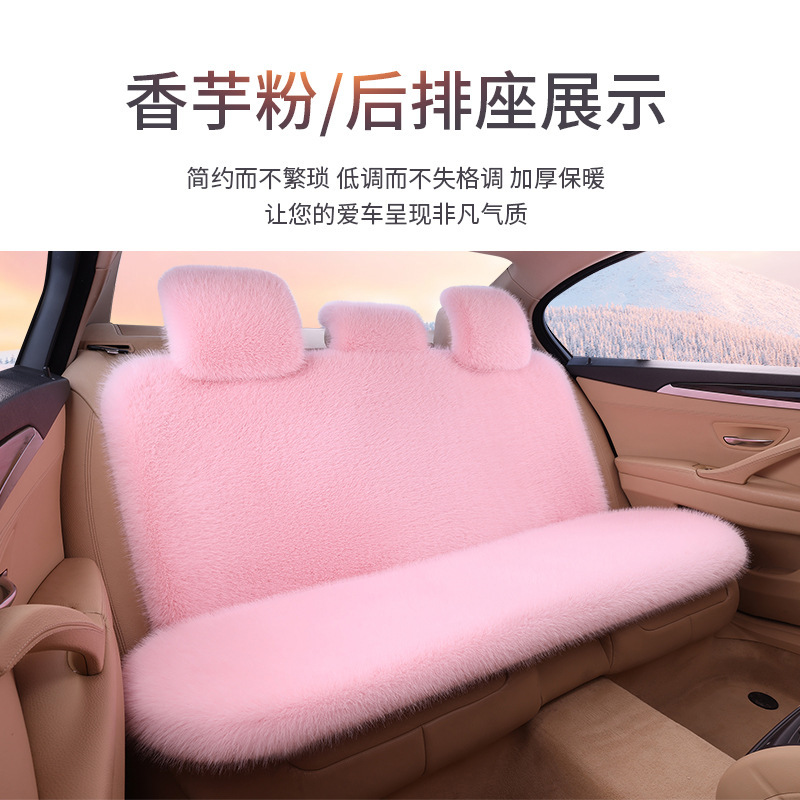 批发新款仿狐狸毛汽车主驾驶坐垫冬季皮毛一体全车通用座椅座套|undefined