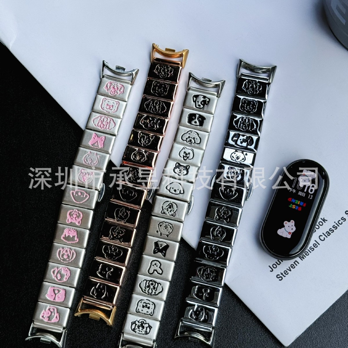Suitable for Xiaomi No. 06 - Puppy Teammate Metal Watch Xiaomi 8Pro Xiaomi 9Pro Fashionable and Cute Multi-Color Available