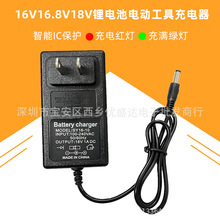 16V16.8V18V1A����18650�늳س�����A�� ��늄ӹ��߳����