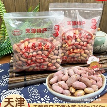������خa���㻨���׹�ƨ����ʳƷ0g����26�Q�������¾Ʋ���180g