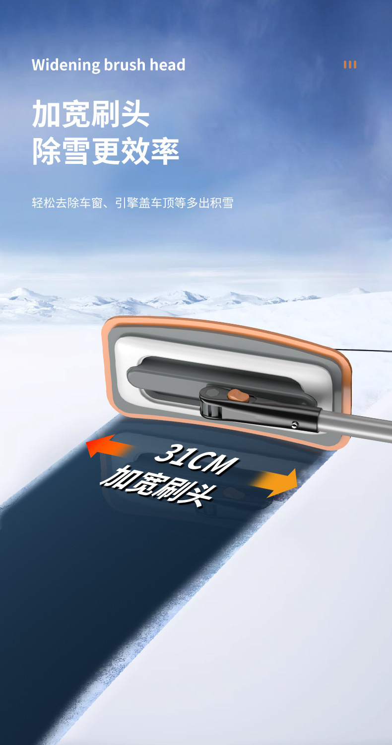 Car Snow Shovel, Car Snow Shovel, Winter Snow Sweeping Brush, Snow Shovel, Glass Defrosting Scraper, Snow Scraper, Snow Removal