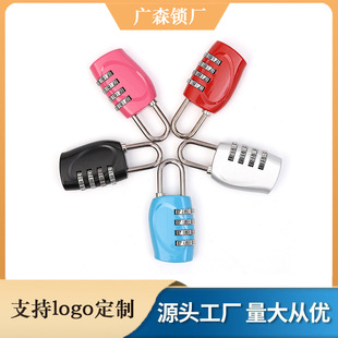 Zinc Alloy Home Code Lock Mini Backpack Anti-theft Padlock Luggage Secret Small Size Lock Student Dormitory Door Lock