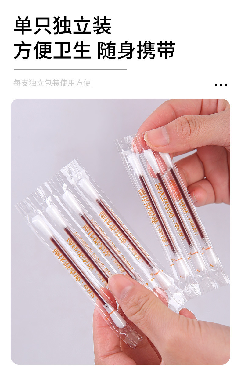 碘伏棉签家用消毒一次性皮肤伤口婴儿酒精杀菌家用便携带碘酒棉棒