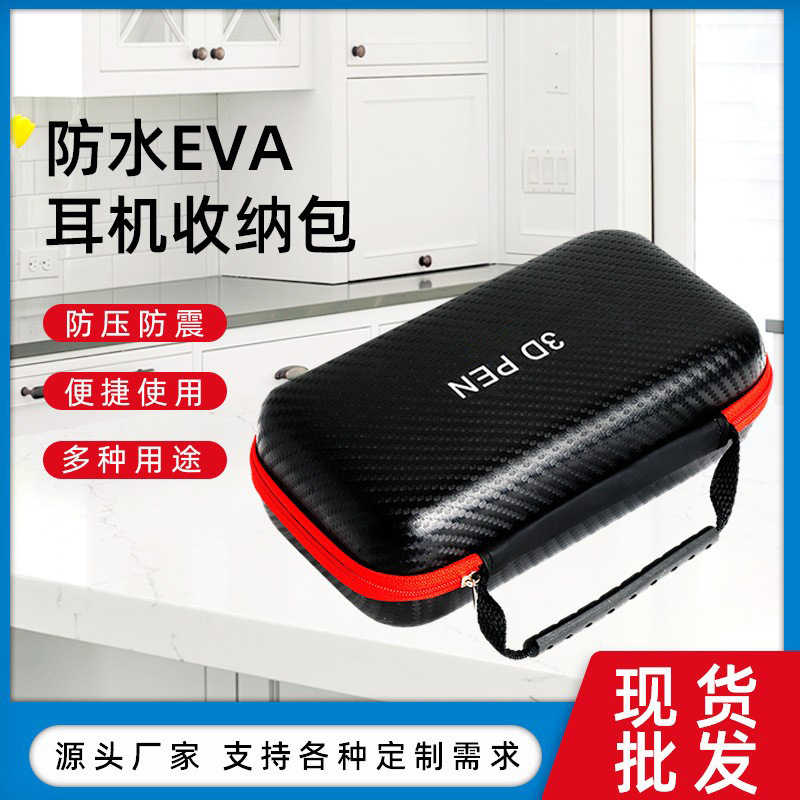 Manufacturer Wholesale 3D Pen Storage Box Digital Products 3D Pen Cosmetics Bag 3D Printing Pen Eva Cosmetics Bag