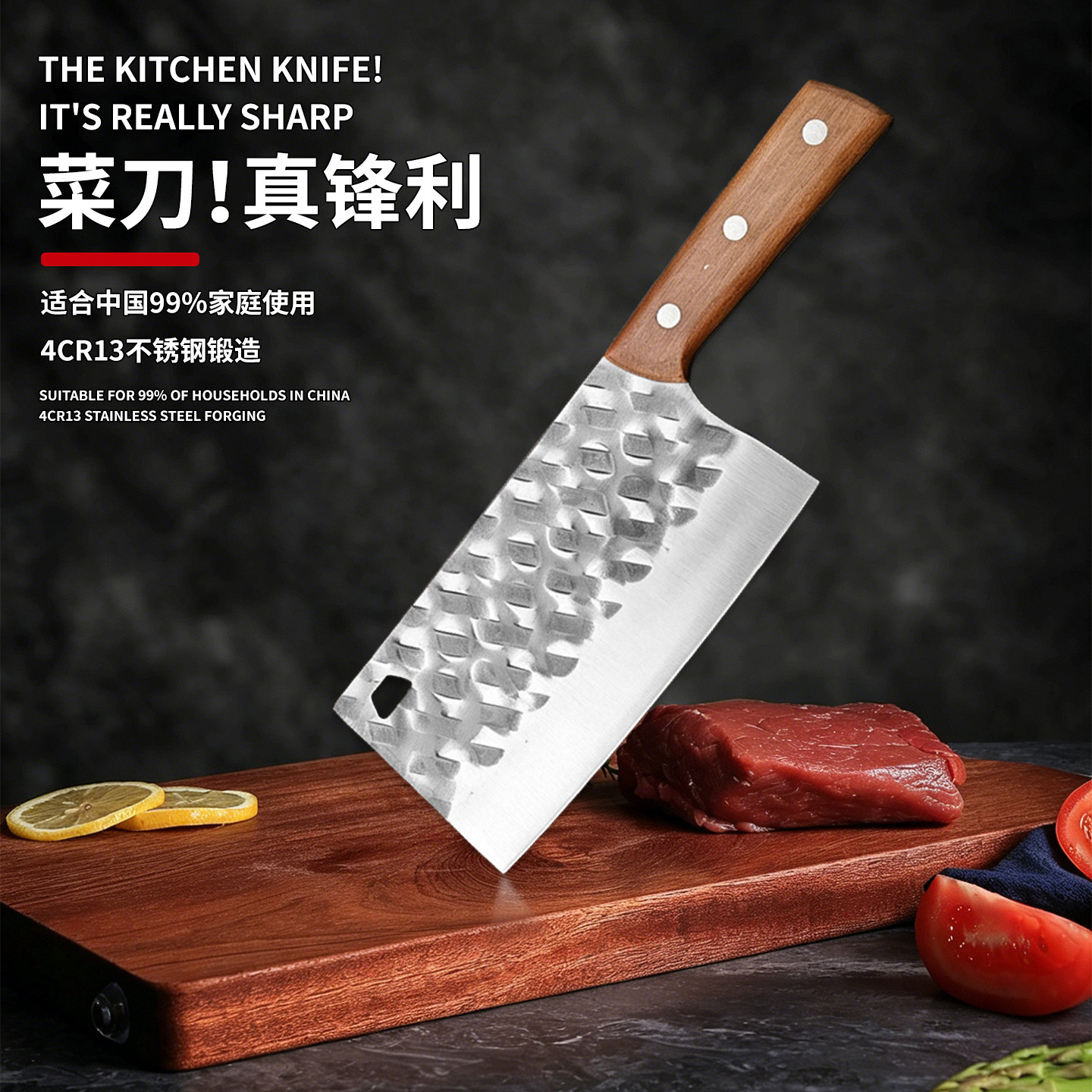 일체형 칼, 슬라이싱 칼, 요리사용 칼, 가정용 스테인리스 단조 다용도 칼, 고기 절단 칼, 뼈 절단 칼