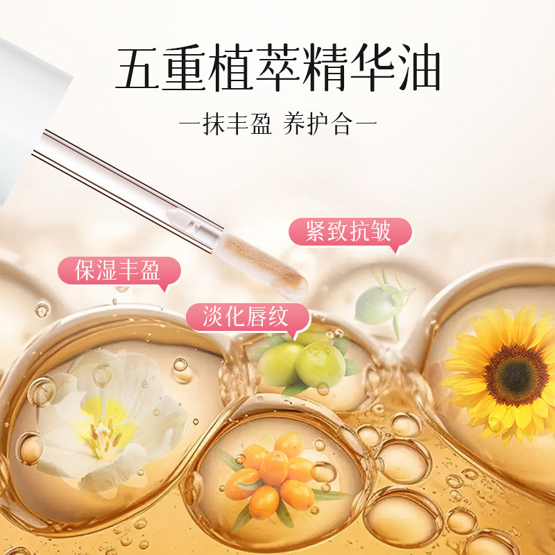 韩姬莲润唇膏温感变色口红防干裂淡化唇纹水润唇膜滋润护唇膏批发|undefined