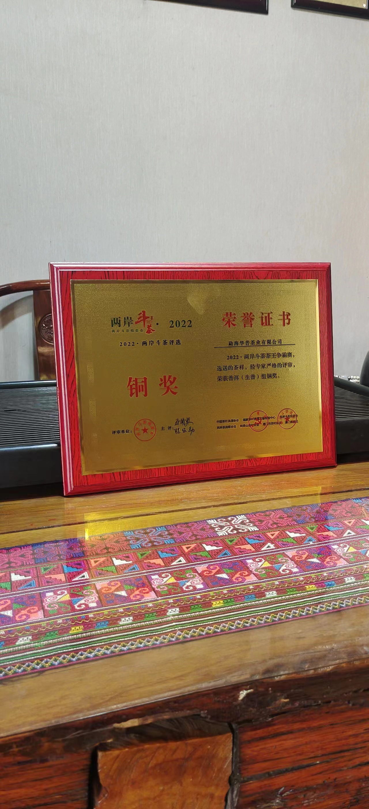 微信图片_20240307104903