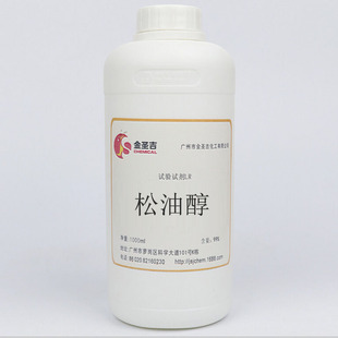 �F؛�N����Ӽ����ʹ� ��ӝ{�� �㾫�܄� CAS NO��8000-41-7