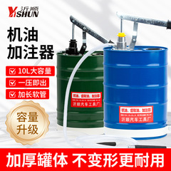 手押しオイルギアオイル給油器変速機オイル給油器オイル給油器手押し機オイル噴射ポンプ