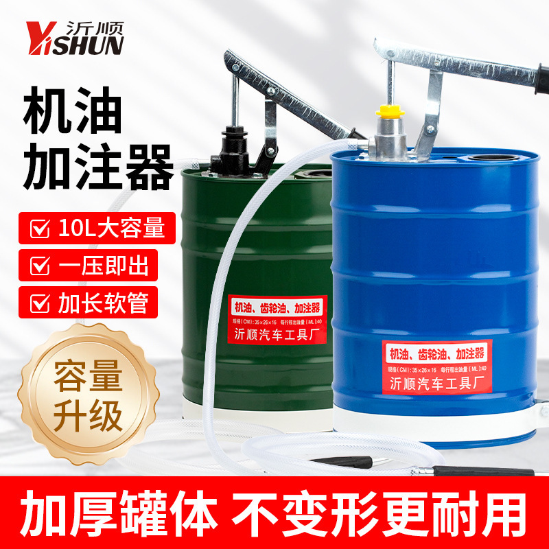 手押しオイルギアオイル給油器変速機オイル給油器オイル給油器手押し機オイル噴射ポンプ|undefined