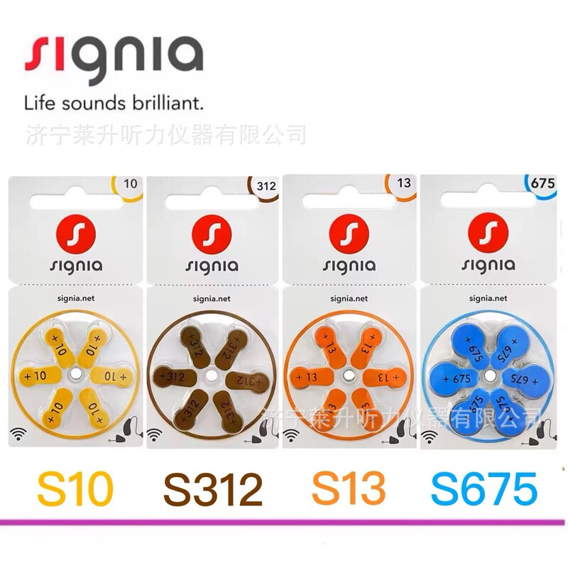 German Signia S10S312S13S675 Mercury-Free Zinc Air Hearing Aid Battery Button Cell Battery