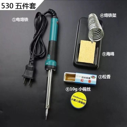 Electric soldering iron household set soldering set soldering pen 30-60W high power electronic repair household tool set
