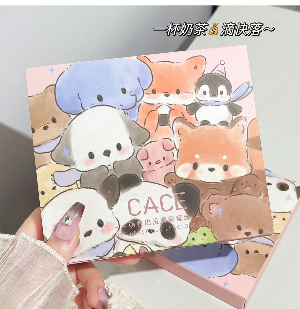 CACE~ Cute Beasts Appear Lip Gloss Set Matte Soft Mist Lip Gloss Coconut Flavor Lip Lotion Whitening Six-Pack Versatile Lipstick undefined