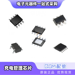 CN3130 CN3717 CN3136 CN3157 CN3058E CN3158 如韵 充电管理芯片-阿里巴巴