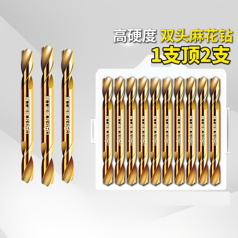taladro torcido de doble extremo aleación de tungsteno acero inoxidable especial de alta dureza conjunto de perforación de perforación de mano taladro giratorio perforación