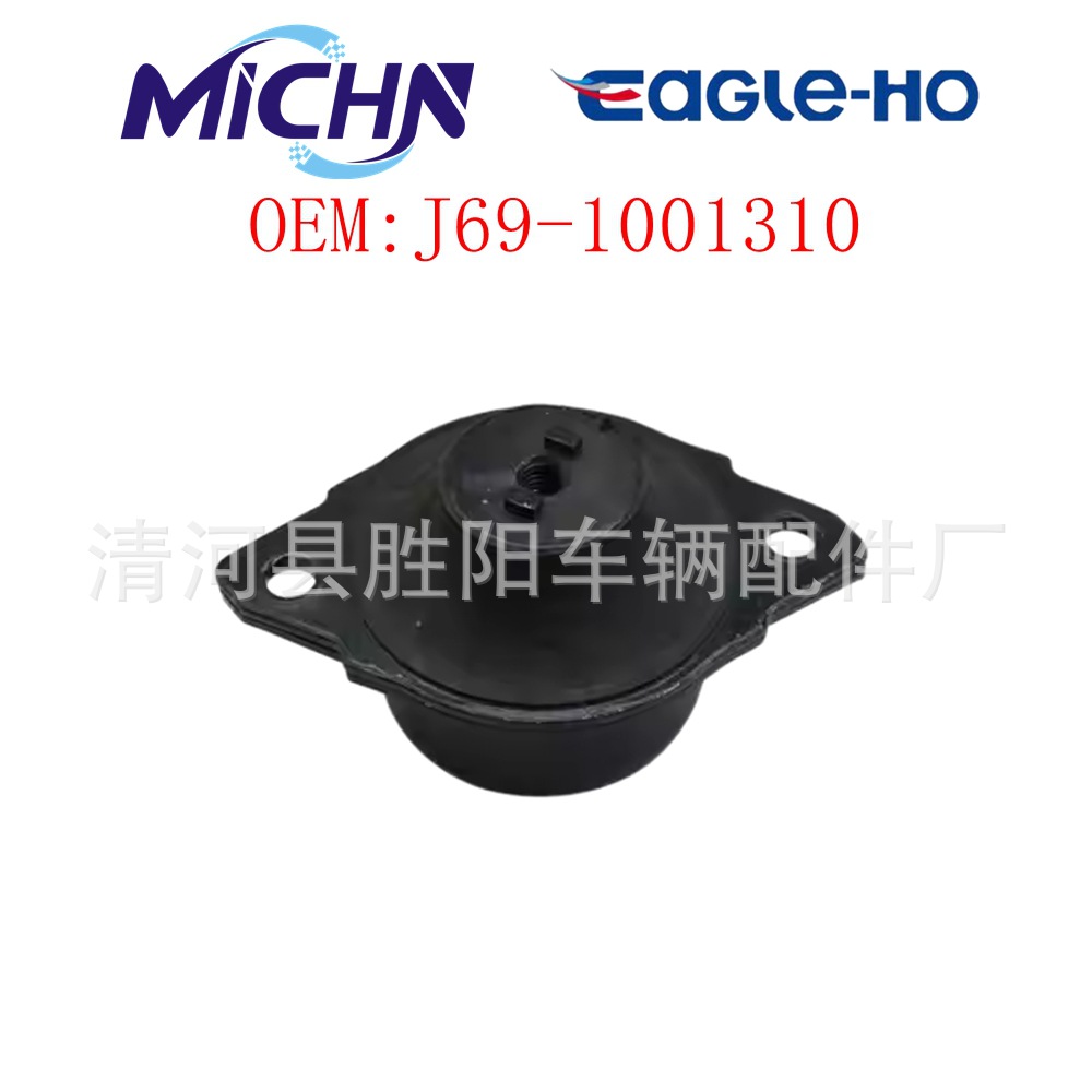 J69 - 1001310 para pie de motor Chery