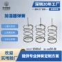 304带针不锈钢雾化器