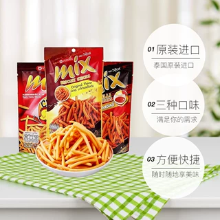 VFOODS MIX脆脆条泰国进口小零食虾条香辣鸡味咪咪膨化薯条休闲