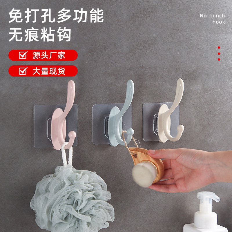 Four-color Punch-free Self-adhesive Hook Bathroom Towel Bath Ball Seamless Adhesive Hook Strong Waterproof Wall Adhesive Hook
