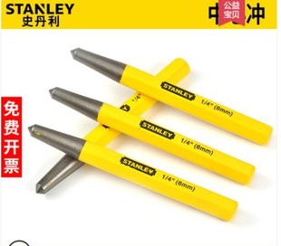 Stanley center punch tip chisel cone punch 6/8mm positioning punch 16-227-228-229-236-23