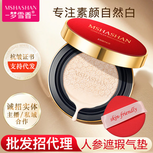 ��ѩ�����w���A��|bb��観֊y��ˮ��Ó�y�۵�Һ���yƷ�ʊy���l