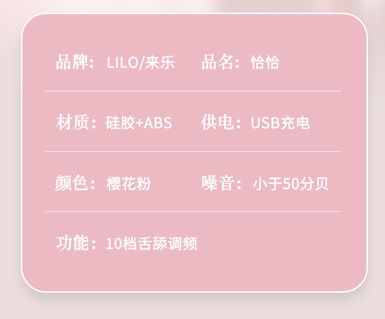 Trứng Rung Có Lưỡi Tự Liếm Lilo undefined