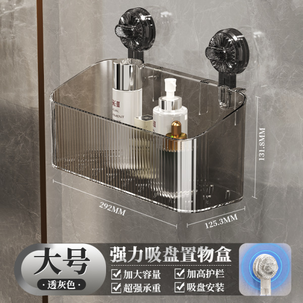 吸盤収納ラック穴なし壁掛け式家庭用キッチン浴室収納ラック多機能置物排水ラック|undefined