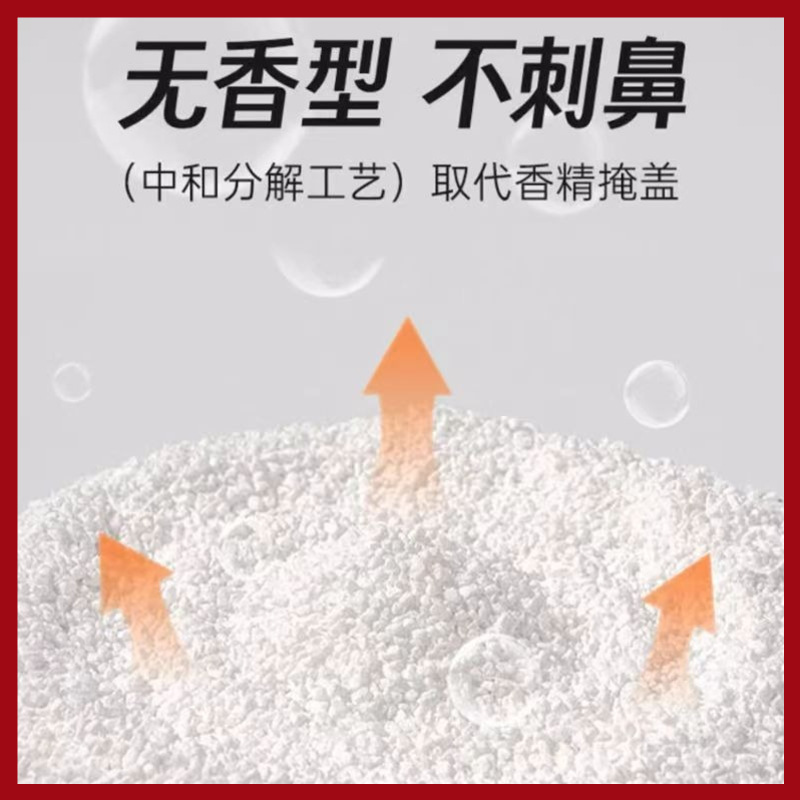 ソーダ粒食品級炭酸水素ナトリウムペット消臭パッド|undefined