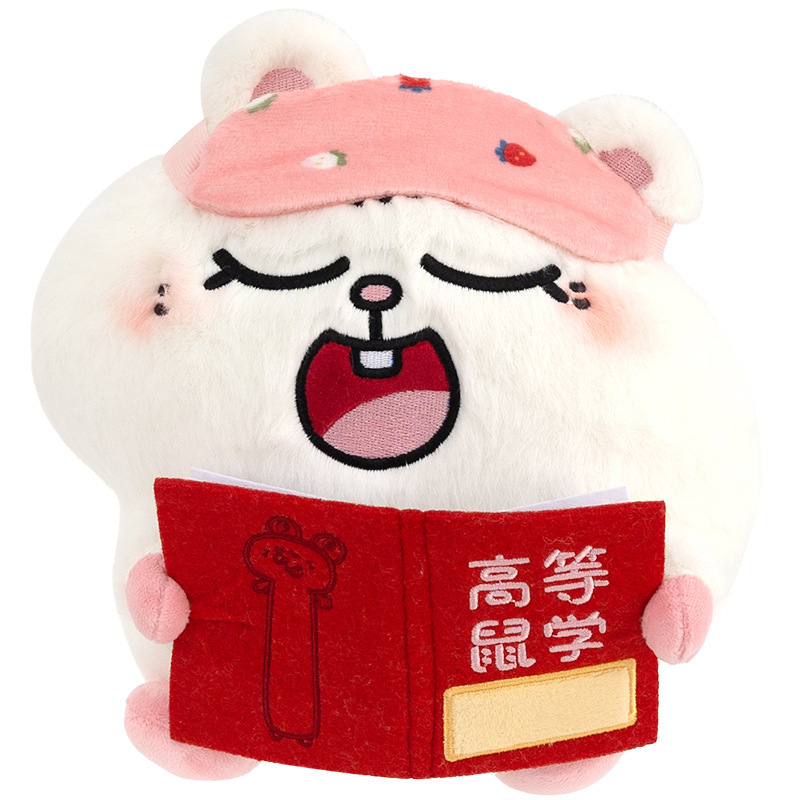 友游正版美叽和大鼠鼠前故事公仔玩偶睡觉抱女生可爱娃娃毛绒玩具|undefined