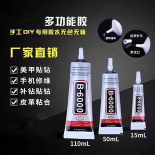 B7000��^�zˮЬ�ӷ���a�ճ�֙C���錚�ƷDIY�ֹ��N荭h���zˮ