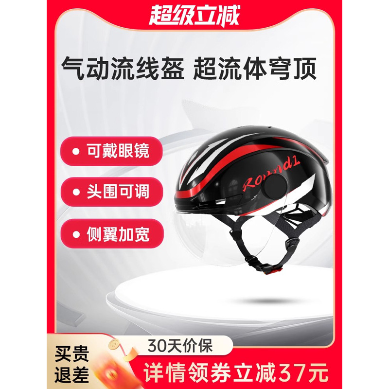 3C Certified Electric Motorcycle Helmet for Men and Women, Summer Commuting Women's Sun Protection Lightweight Half Helmet Electric Vehicle Safety Helmet