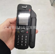 適用於海事二代 天通電話 全球可以打電話 順豐包郵 一件包郵