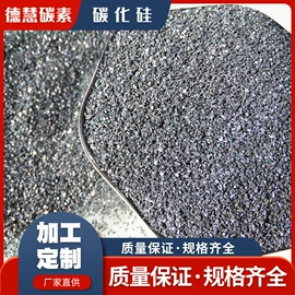 石墨及碳素;活性炭;研磨材料