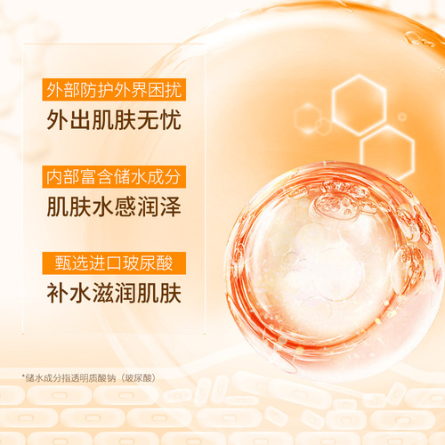 Image Beauty Clear & Transparent Isolation Protection Cream, Transparent & Non-Comedogenic Plant Protection Deeply Nourishing Skin Protection Cream, Factory Wholesale