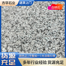 ɽ�|����ʯ�ľ��^������֥���·��ʯ���@��䁹���������Pʯ