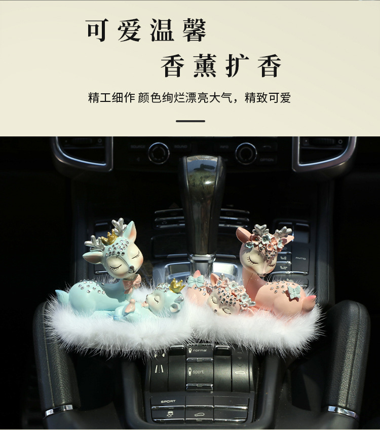 Car Air Freshener for Women, High-End Mother and Child Deer Mink Fur Car Fragrance, Dashboard Ornament, Premium Interior Accessory, a Must-Have for Goddesses