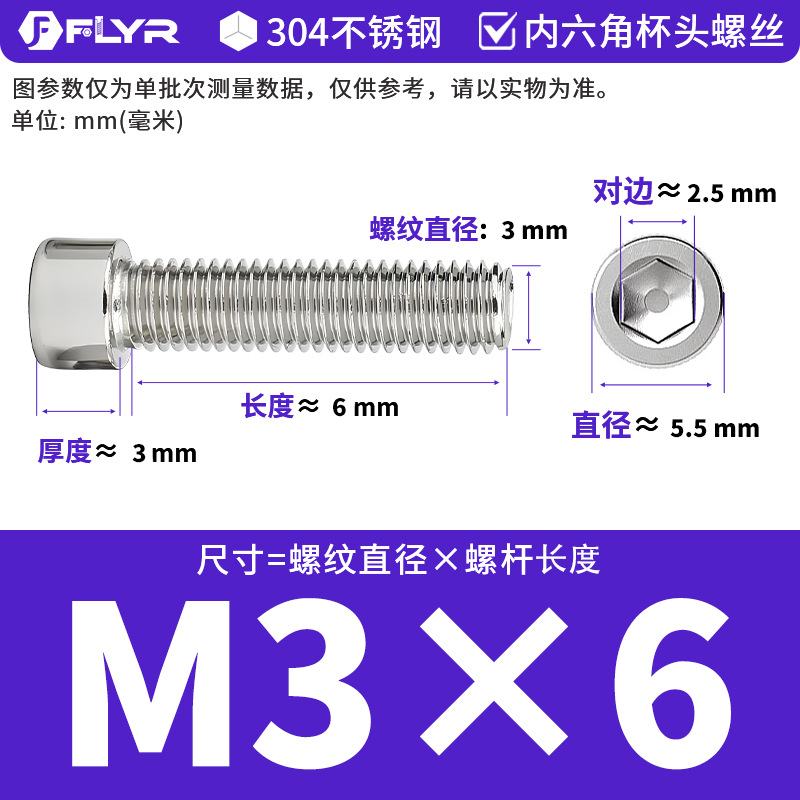 【Tornillos hexagonales de cabeza cilíndrica de acero inoxidable 304 DIN912】Tornillos hexagonales de cabeza cilíndrica de acero inoxidable M5M6M8M10M12M16