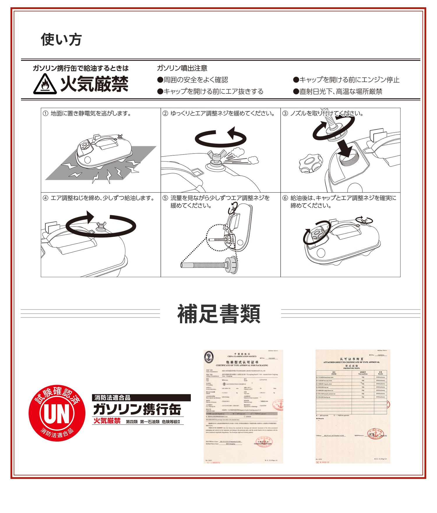 5L10L20L Horizontal Oil Barrel, Gasoline Barrel, Diesel Barrel, Portable Oil Barrel, Japanese-style gasoline canister
