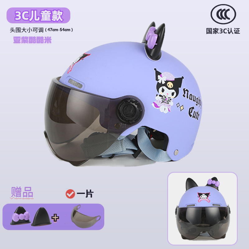 3c children's yazi cool rice [sunscreen short glasses] + bow ears