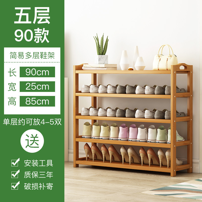 靴ラックシンプルな玄関屋内家庭用 2025 新しい竹収納小型狭い靴キャビネット木製多層収納|undefined