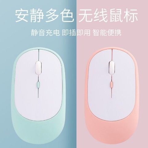 充无线静音无声适用于苹果Macbook笔记本联想电脑超薄便携鼠标