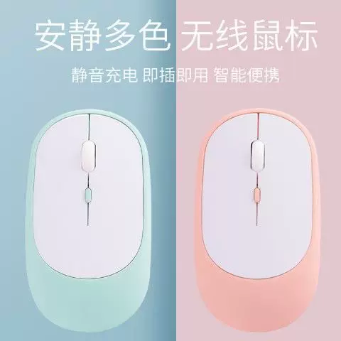 Wireless, Silent, and Noiseless, Suitable for Apple MacBook Laptops, Lenovo Computers, Ultra-Thin Portable Mouse