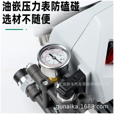 machine household 220V small high pressure: Car washing machine
