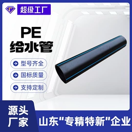 PE管;PP管;工业橡胶