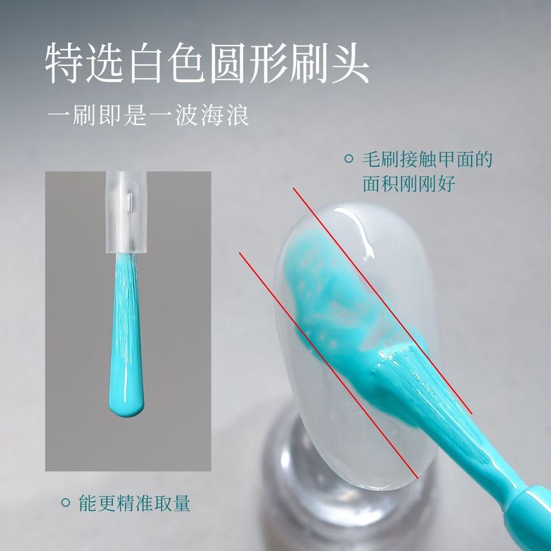 多色海浪胶晕染液美甲泡泡洞洞胶快速晕染大理石海浪美甲甲油胶|undefined