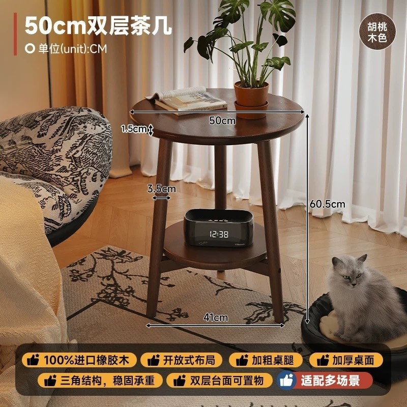 월넛색상 50cm [FAS등급 올원목]