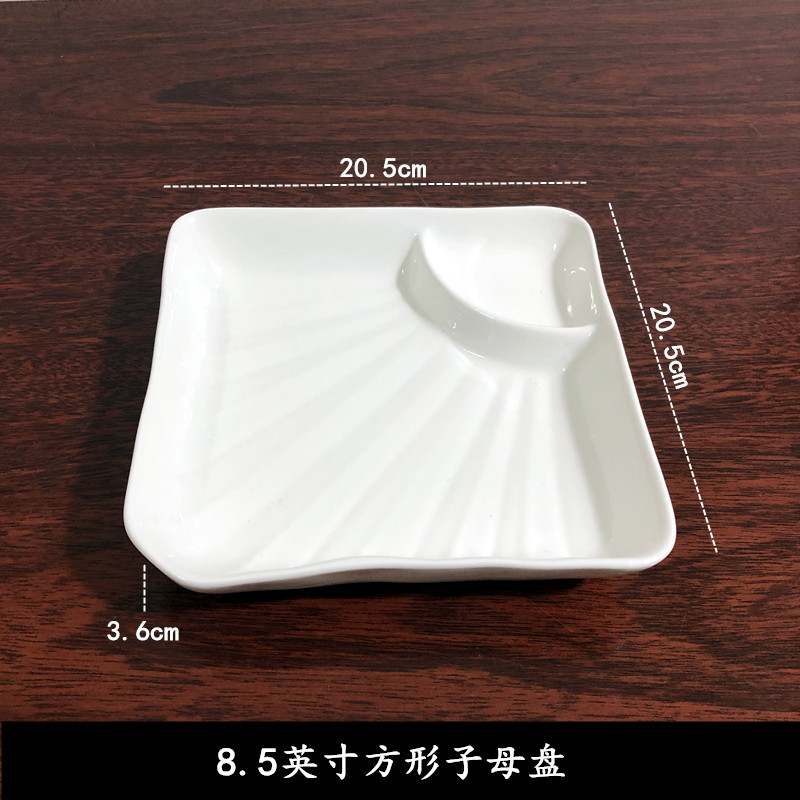 8.5 인치 사각형 아이와 어머니